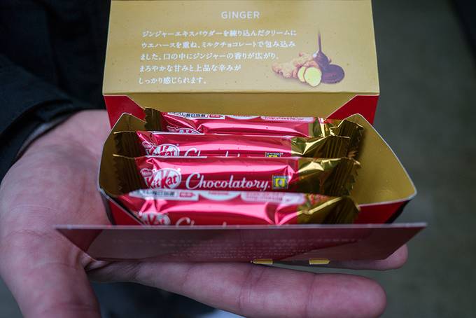 Ginger KitKats in a presentation box