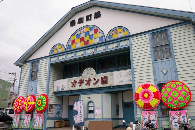 Wakimachi Theatre