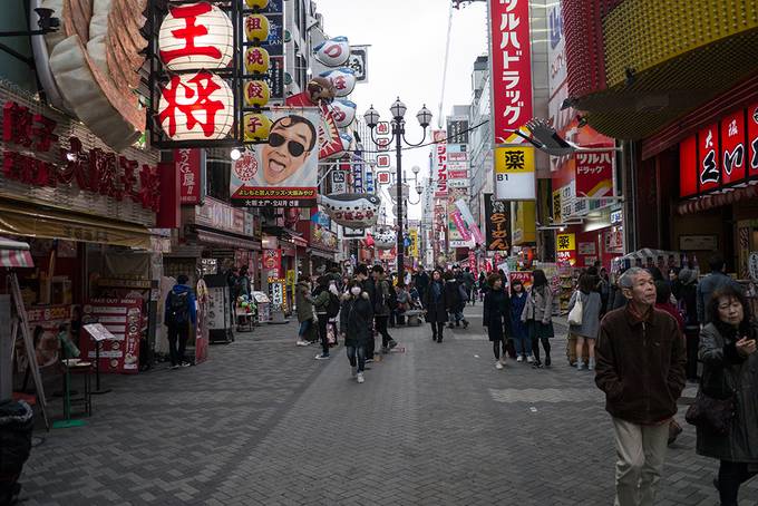 Shinsaibashi